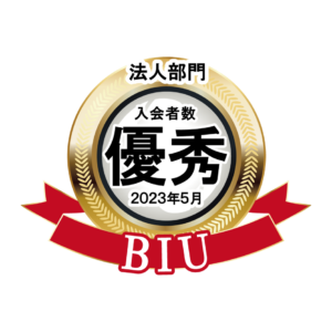 BIU入会者数優秀相談室 法人部門(2023年4月度)