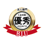 BIU入会者数優秀相談室 法人部門(2023年7月度)