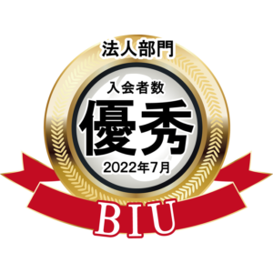 BIU　入会者数優秀相談室 法人部門【2022年7月度】
